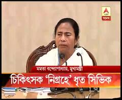 গাইঘাটায় চিকিৎসককে হুমকি, নার্সদের সঙ্গে অশালীন আচরণের অভিযোগ, গ্রেফতার এক সিভিক ভলান্টিয়ার সহ ২