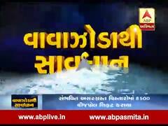સુરત: વાવાઝાડાને પગલે સુવાલી દરિયા કિનારે પહોંચી MLA ઝંખના પટેલે સ્થિતિની મેળવી જાણકારી, જુઓ વીડિયો