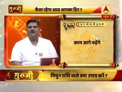 वृषभ राशि- धन की दृष्टि से समय अच्छा नहीं है, काम आगे बढ़ेंगे