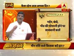 कुंभ राशि- समय अच्छा है, रिश्तों की खटास दूर होगी