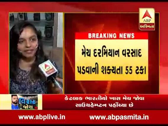 India v/s South Africa : અમદાવાદના ચાહકો સાથે ખાસ વાત, જુઓ વીડિયો