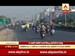 ગાંધીનગરમાં ચ-0 થી ખ-0 વચ્ચેનો રૉડ પહોળો કરવા અંગે બબાલ, હાઇકોર્ટમાં થઇ પીટિશન, જુઓ વીડિયો 