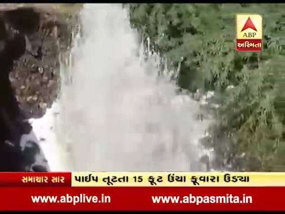 રાજકોટઃ નઘરોળ તંત્રને કારણે પાણીનો વેડફાટ, જુઓ વીડિયો