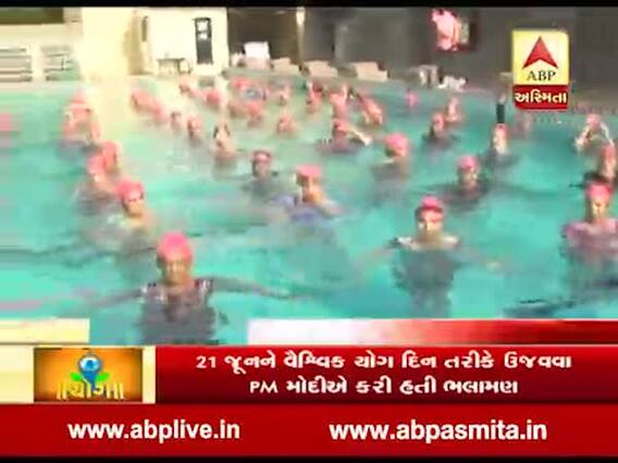 રાજકોટઃ સ્વીમીંગ પૂલમાં મહિલાઓએ કર્યા એકવા યોગ, જુઓ વીડિયો