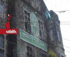 দার্জিলিং পুরসভাতেও প্রশাসক বসাল রাজ্য সরকার, আদালতে যাওয়ার হুঁশিয়ারি কৈলাস বিজয়বর্গীয়র