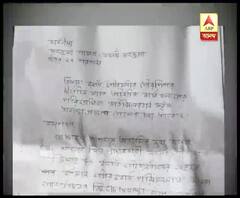 বনগাঁ পুরসভার প্রধানের বিরুদ্ধে অনাস্থা আনলেন উপ পুরপ্রধান ও তৃণমূলের ৩ কাউন্সিলর
