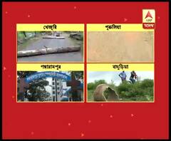 লোকসভা ভোটপর্ব চুকলেও অশান্তি অব্যাহত, খেজুরিতে বিক্ষোভের মুখে তৃণমূল বিধায়ক, গঙ্গারামপুরে গুলিবিদ্ধ তৃণমূল কর্মী 