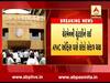 ઊંઝા APMCમાં આશાબેન પટેલ ગૃપનો દબદબો, તેમના સમર્થક ચેરમેન પદે, જુઓ વીડિયો