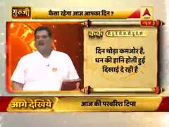 आज का कर्क राशिफल: मन अशांत रहेगा | 08 जून 2019 राशिफल | Cancer Horoscope