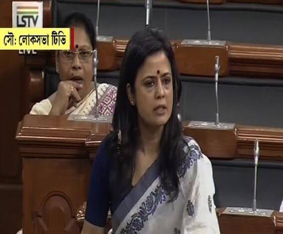 মোদি জমানায় বৃদ্ধি পেয়েছে সন্ত্রাসবাদের হার, লোকসভায় আক্রমণ তৃণমূল সাংসদ মহুয়া মৈত্রর