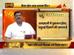 धनु राशि- जल्दबाजी में नुकसान होगा, चतुराई दिखाने की जरूरत है