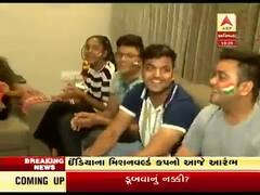 ICC World Cup 2019 : આજે ભારતની પહેલી મેચ, સુરતવાસીઓમાં કેવો છે ઉત્સાહ? જુઓ વીડિયો