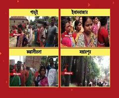 কাটমানি ফেরতের দাবিতে বীরভূমের ইলামবাজারে তৃণমূল সদস্যের বাড়ি ঘেরাও গ্রামবাসীদের একাংশের