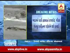 ભાદર-1 ડેમમાં નર્મદાના નીર,રાજકોટ જિલ્લાના અનેક ગામડાઓને થશે ફાયદો, જુઓ વીડિયો 