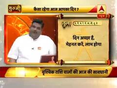 तुला राशि- विपरीत लिंग से अच्छा व्यवहार करें, पानी से जुड़े काम सावधानी से करें