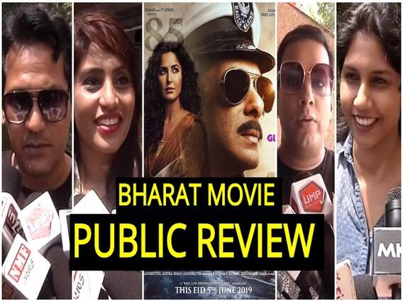 Bharat Public Review: भाईजान की ईदी से खुश हुए दर्शक, यहां जानिए 'भारत' देखने के कैसा है फैंस का रिएक्शन 