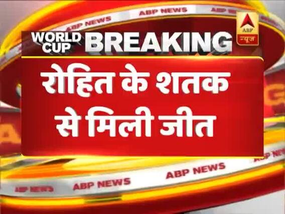 World Cup 2019: रोहित के शतक की बदौलत टीम इंडिया ने साउथ अफ्रीका को दी मात, 6 विकेट से मिली जीत