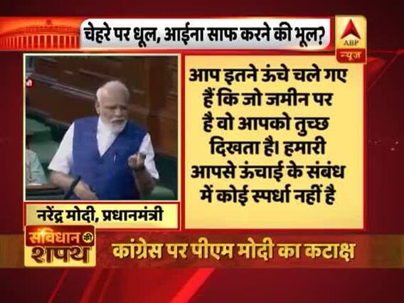 राज्यसभा में पीएम मोदी ने विपक्ष के कई आरोपों पर दिए जवाब, देखिए बड़ी बहस
