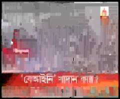 বাঁকুড়ায় সরকারি জমি দখল করে পাথর খাদান চালানোর অভিযোগ তৃণমূলের বিরুদ্ধে