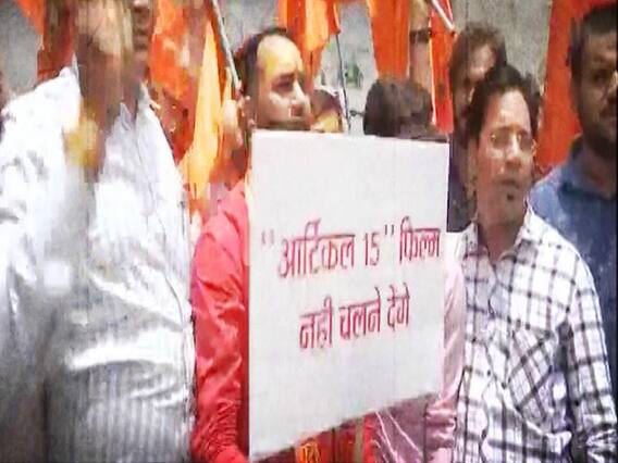 Brahmin outfit raise objection on film 'Article 15'| Seedha Sawal Full