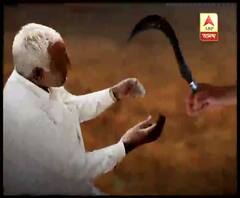 ঝাড়গ্রামের জামবনিতে বৃদ্ধ বিজেপি কর্মীর পায়ে টাঙ্গির কোপ, অভিযুক্ত তৃণমূল, আটক ১