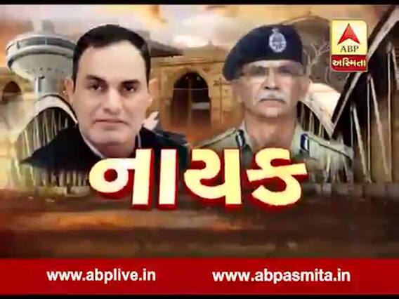 અસ્મિતા વિશેષઃ નાયક