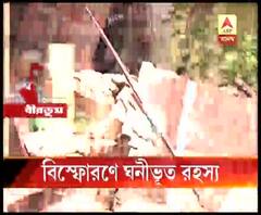 মল্লারপুরের ক্লাবে বিস্ফোরণে ঘনীভূত রহস্য, বিস্ফোরক কী ভিতরেই রাখা ছিল, ধন্দে তদন্তকারীরা