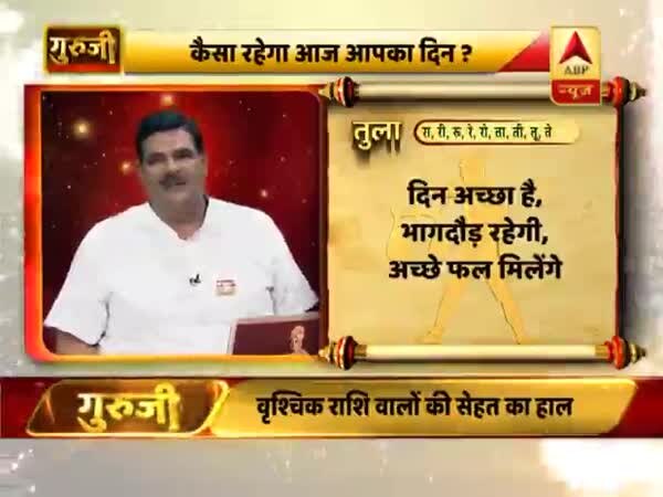 ABP News ABP News