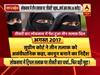 देखिए, लोकसभा में तीन तलाक बिल पर चर्चा के दौरान सांसदों ने क्या कहा