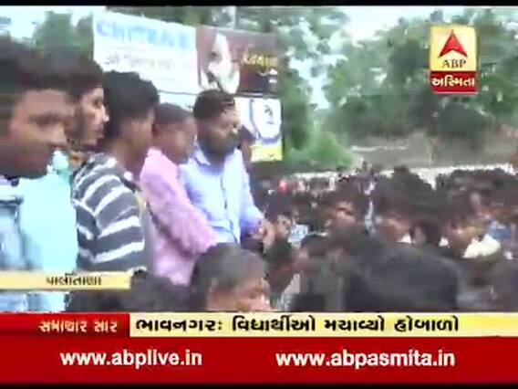 ભાવનગર: પાલીતાણામાં બસની સુવિધાને લઈને વિદ્યાર્થીઓએ મચાવ્યો હોબાળો, જુઓ વીડિયો 