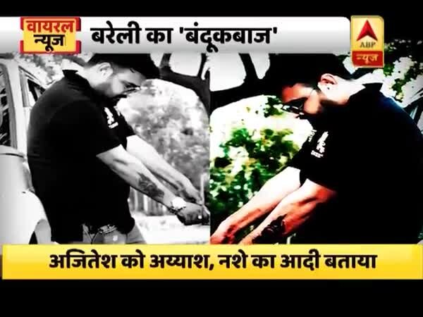 ABP News ABP News