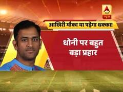 अटकलों के बीच धोनी के रिटायरमेंट को लेकर बड़ी खबर, मुख्य चयनकर्ता एमएसके प्रसाद जल्द कर सकते हैं बात