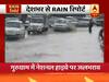 फटाफट देखिए देश में कहां पर हुई बारिश और कहां पर बन रहा है मानसून