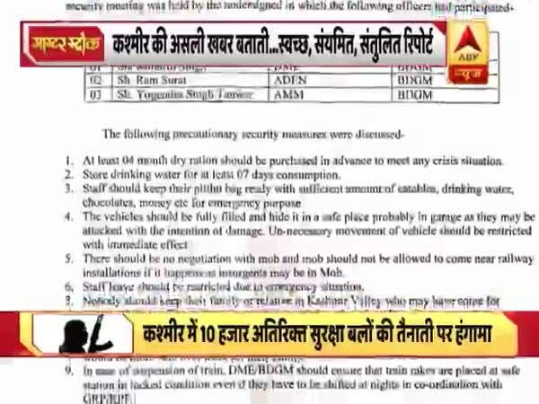 ABP News ABP News