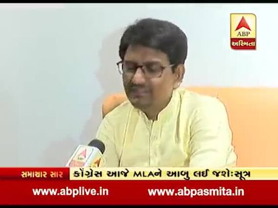 કોંગ્રેસના ધારાસભ્યોને માઉન્ટ આબુ લઈ જવા મુદ્દે અલ્પેશ ઠાકોરે શું કહ્યું? જુઓ વીડિયો