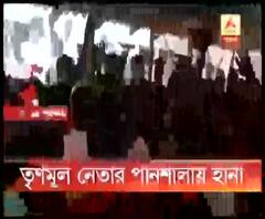 জলপাইগুড়িতে তৃণমূল নেতার পানশালায় অভিযান সিআইডি-র, মহিলা পাচার চক্র চালানোর অভিযোগে গ্রেফতার ২৮