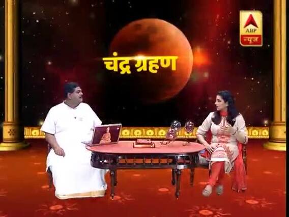 GuruJi With Pawan Sinha: Myths And Notions Associated With Chandra Grahan