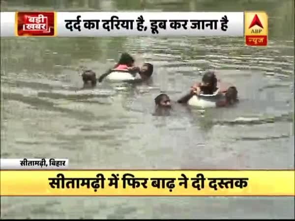 ABP News ABP News