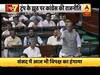 ट्रंप के बयान पर विपक्ष का हंगामा जारी, देखिए- कश्मीर पर रक्षामंत्री राजनाथ सिंह ने क्या कहा?