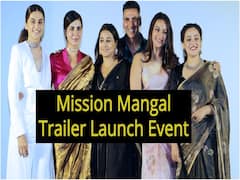 Mission Mangal Trailer Launch Event: अक्षय कुमार और विद्या बालन ने मिशन मंगल का ट्रेलर लॉन्च किया, देखें FULL VIDEO