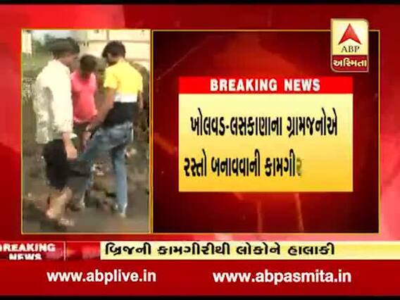 સુરતઃ વરસાદમાં ધોવાઇ ગયેલો રસ્તો તંત્રએ ના બનાવ્યો તો લોકોએ જાતેજ બનાવવાનું કામ શરૂ કર્યુ, જુઓ વીડિયો