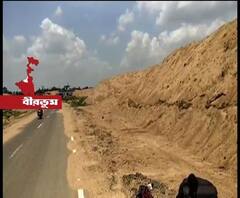 এবিপি আনন্দের খবরের জেরে বীরভূমে জাতীয় সড়কের দু’পাশে বেআইনি বালি মজুতের ঘটনায় পদক্ষেপ প্রশাসনের