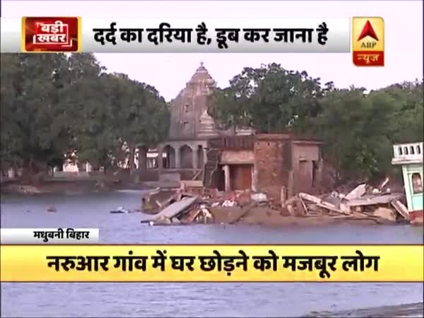 ABP News ABP News