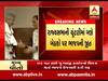 રાજ્યસભાની ચૂંટણીમાં બન્ને બેઠકો પર ભાજપની જીત,  જુઓ વીડિયો
