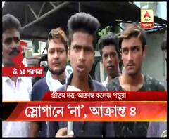 ঘোলায় জয় শ্রী রাম স্লোগান না দেওয়ায় কলেজ পড়ুয়া সহ ৪ জনকে মারধরের অভিযোগ বিজেপির বিরুদ্ধে