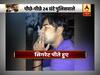 जानिए क्या है साक्षी और अजितेश का पूरा मामला