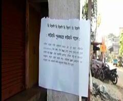 বেলদায় তৃণমূল নেতার কাছ থেকে কাটমানি আদায়ের নামে কাটমানি নেওয়ার অভিযোগ বিজেপির মণ্ডল সভাপতির বিরুদ্ধে