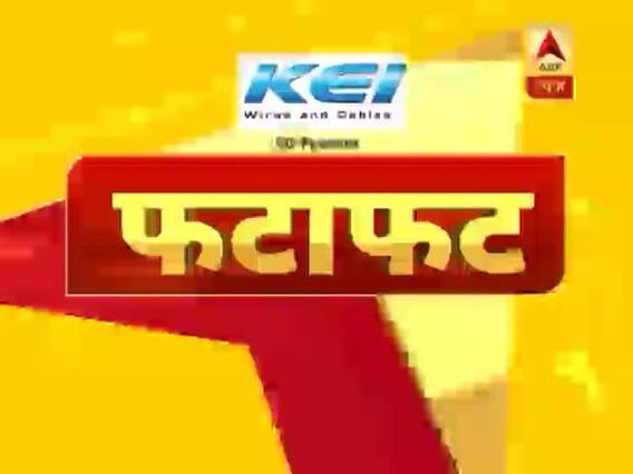 23 साल बाद मिला क्रिकेट को नया चैंपियन, सुपर ओवर ने बनाया सुपर फाइनल । देखिए सुबह की बड़ी खबरें