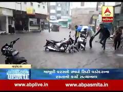 વડોદરામાં વરસાદથી અનેક વાહનો પાણીમાં પડ્યા બંધ, જુઓ વીડિયો