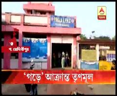 পিংলায় বিজেপির বিরুদ্ধে তৃণমূল কর্মীকে মারধর, বাড়ি ভাঙচুরের অভিযোগ